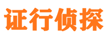 东宁寻人公司